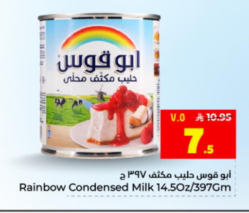 available at Hyper Al Wafa in KSA, Saudi Arabia, Saudi - Dammam
