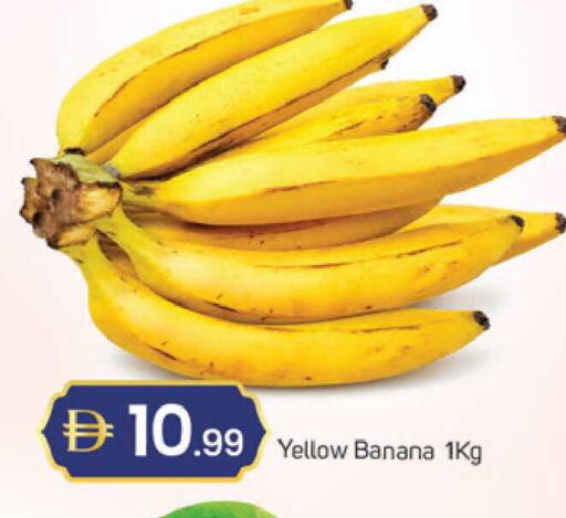 Banana available at سوق طلال in الإمارات العربية المتحدة , الامارات - الشارقة / عجمان