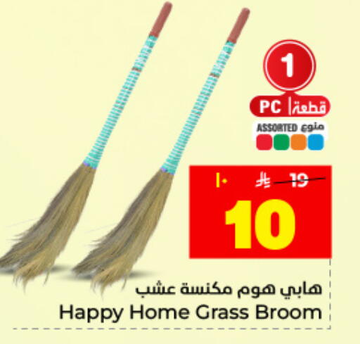 available at Hyper Al Wafa in KSA, Saudi Arabia, Saudi - Dammam
