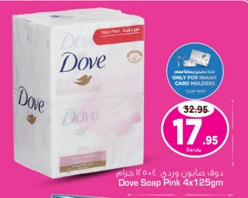 available at نستو in مملكة العربية السعودية, السعودية, سعودية - الرياض