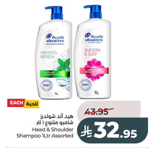 available at LULU Hypermarket in KSA, Saudi Arabia, Saudi - Al Hasa
