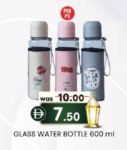 available at K M Trading  in UAE - Abu Dhabi