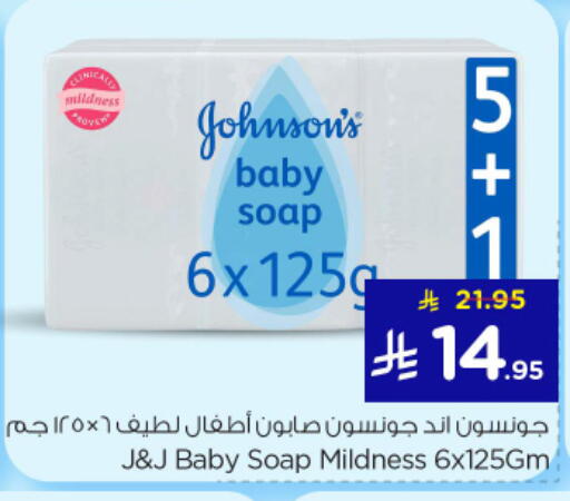 available at نستو in مملكة العربية السعودية, السعودية, سعودية - الرياض