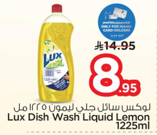 Lemon available at نستو in مملكة العربية السعودية, السعودية, سعودية - الرياض
