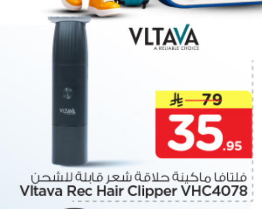 available at نستو in مملكة العربية السعودية, السعودية, سعودية - الرياض