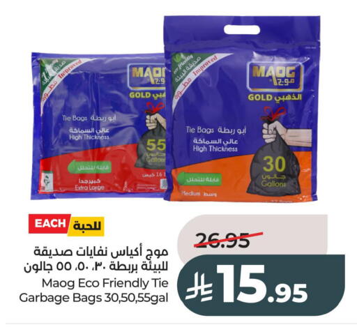 available at LULU Hypermarket in KSA, Saudi Arabia, Saudi - Al Hasa