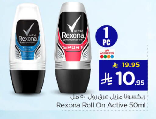 available at Nesto in KSA, Saudi Arabia, Saudi - Riyadh