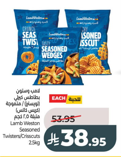 available at لولو هايبرماركت in مملكة العربية السعودية, السعودية, سعودية - الأحساء‎