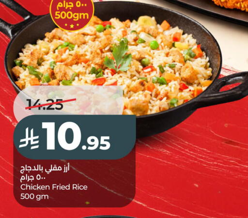 available at لولو هايبرماركت in مملكة العربية السعودية, السعودية, سعودية - سيهات