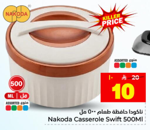 available at Hyper Al Wafa in KSA, Saudi Arabia, Saudi - Dammam