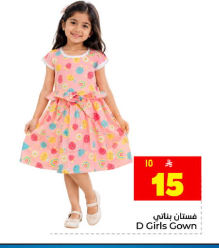 available at Hyper Al Wafa in KSA, Saudi Arabia, Saudi - Dammam