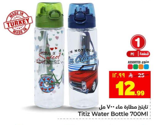 available at هايبر الوفاء in مملكة العربية السعودية, السعودية, سعودية - الخرج