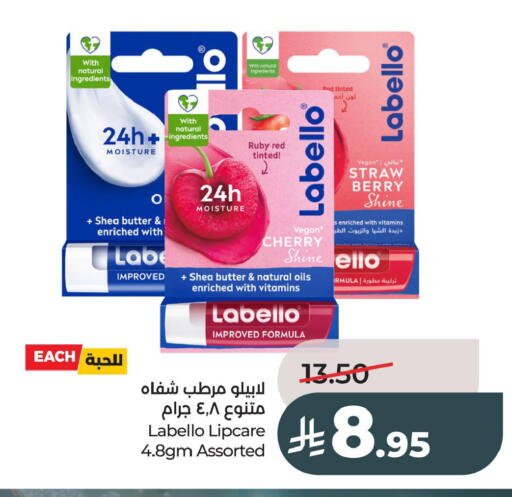 Cherry available at لولو هايبرماركت in مملكة العربية السعودية, السعودية, سعودية - الخبر‎