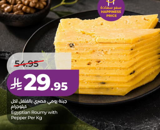 Pepper available at لولو هايبرماركت in مملكة العربية السعودية, السعودية, سعودية - الخبر‎