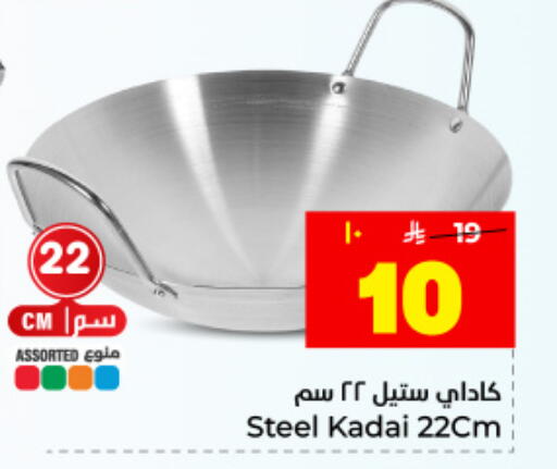 available at Hyper Al Wafa in KSA, Saudi Arabia, Saudi - Dammam