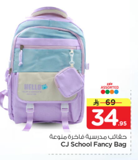 available at نستو in مملكة العربية السعودية, السعودية, سعودية - الرياض