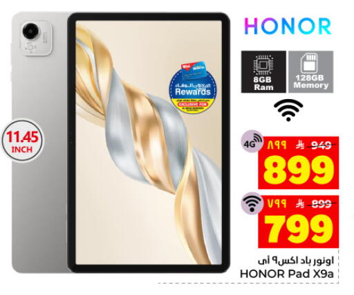 available at Hyper Al Wafa in KSA, Saudi Arabia, Saudi - Dammam