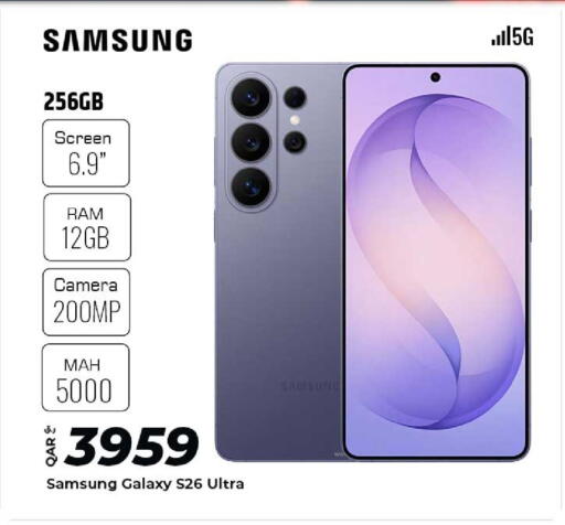 available at الروابي للإلكترونيات in قطر - الدوحة