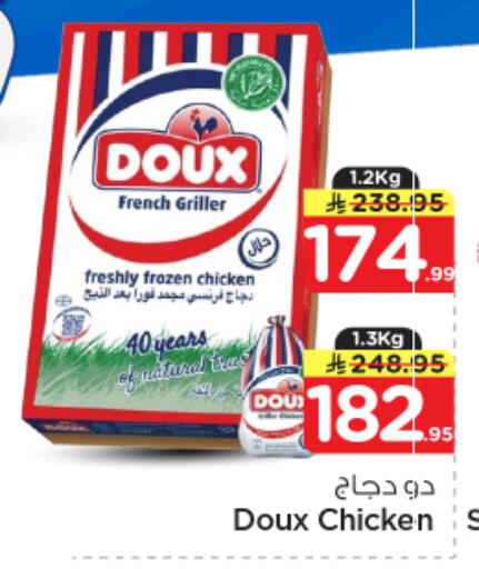 available at Nesto in KSA, Saudi Arabia, Saudi - Riyadh