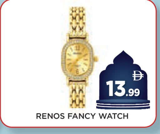 available at عين المدينة هايبرماركت in الإمارات العربية المتحدة , الامارات - الشارقة / عجمان