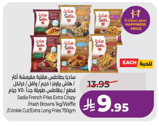 available at لولو هايبرماركت in مملكة العربية السعودية, السعودية, سعودية - الأحساء‎