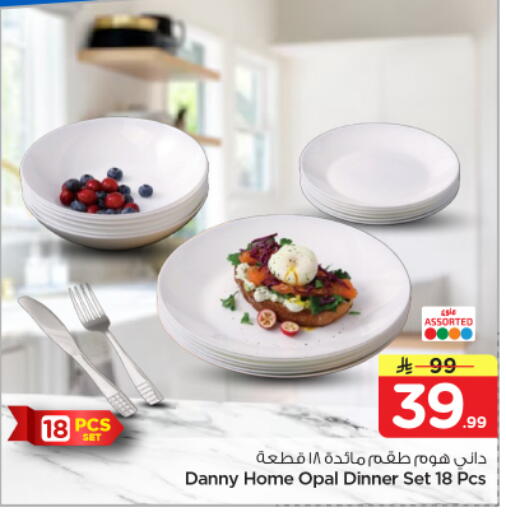 available at نستو in مملكة العربية السعودية, السعودية, سعودية - الرياض