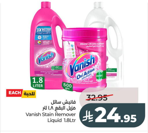 available at لولو هايبرماركت in مملكة العربية السعودية, السعودية, سعودية - المنطقة الشرقية