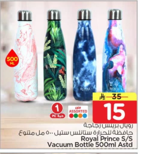 available at نستو in مملكة العربية السعودية, السعودية, سعودية - الرياض