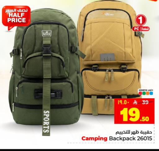 available at Hyper Al Wafa in KSA, Saudi Arabia, Saudi - Dammam