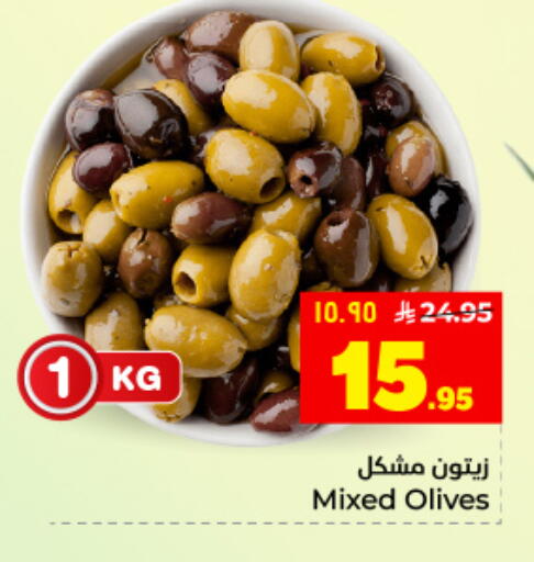 available at Hyper Al Wafa in KSA, Saudi Arabia, Saudi - Dammam