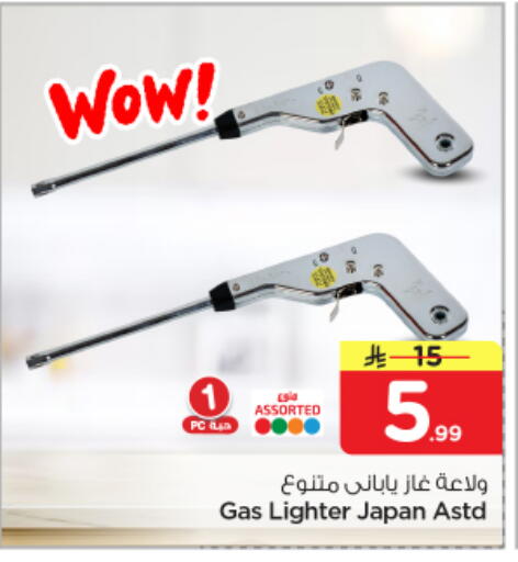 available at نستو in مملكة العربية السعودية, السعودية, سعودية - الرياض
