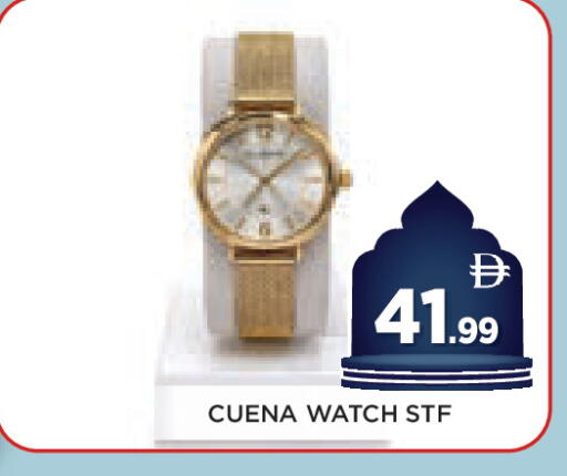 available at عين المدينة هايبرماركت in الإمارات العربية المتحدة , الامارات - الشارقة / عجمان