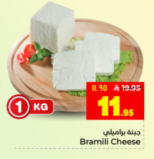 available at Hyper Al Wafa in KSA, Saudi Arabia, Saudi - Dammam