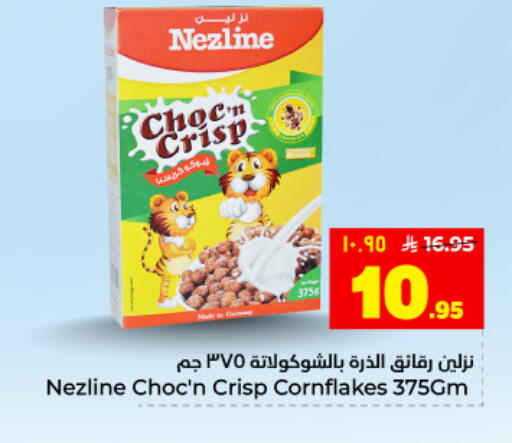 available at Hyper Al Wafa in KSA, Saudi Arabia, Saudi - Dammam