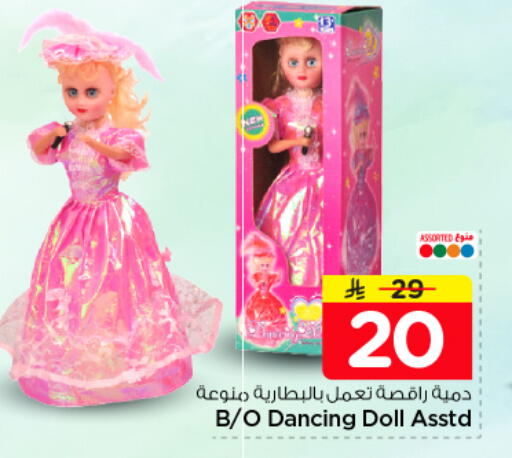 available at Nesto in KSA, Saudi Arabia, Saudi - Riyadh