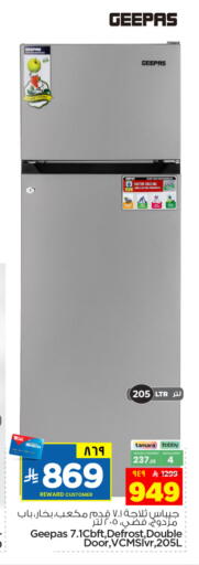 available at Hyper Al Wafa in KSA, Saudi Arabia, Saudi - Dammam