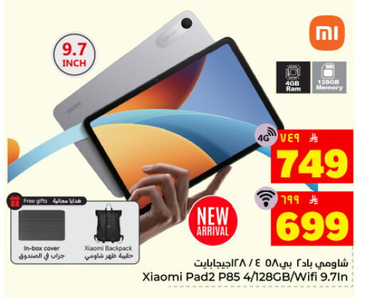 available at Hyper Al Wafa in KSA, Saudi Arabia, Saudi - Dammam