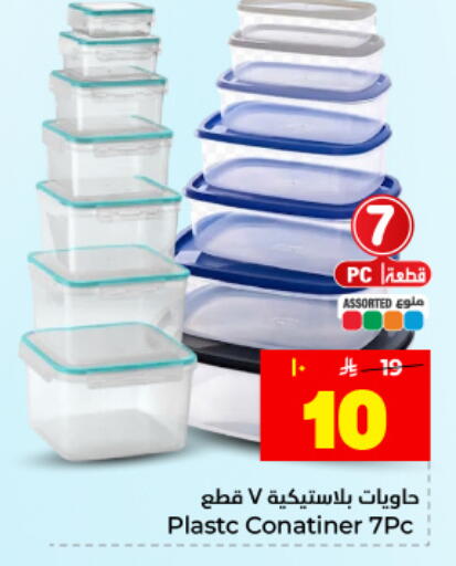available at Hyper Al Wafa in KSA, Saudi Arabia, Saudi - Dammam