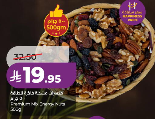 available at لولو هايبرماركت in مملكة العربية السعودية, السعودية, سعودية - الخبر‎