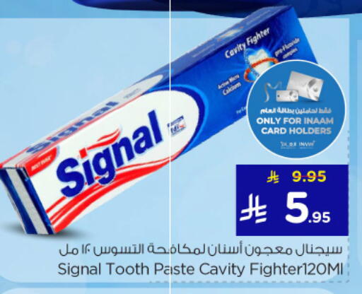 available at نستو in مملكة العربية السعودية, السعودية, سعودية - الرياض