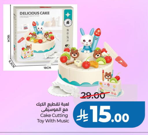 available at LULU Hypermarket in KSA, Saudi Arabia, Saudi - Al Khobar