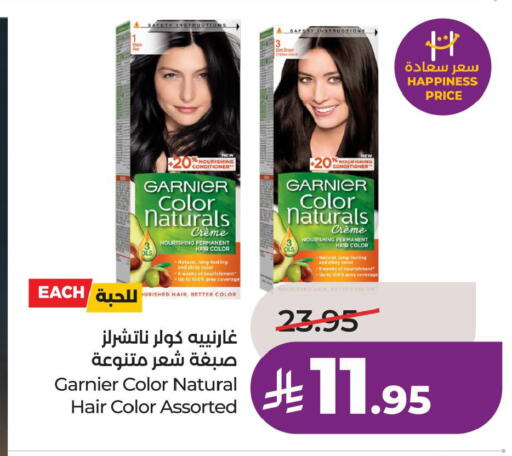 available at لولو هايبرماركت in مملكة العربية السعودية, السعودية, سعودية - الخبر‎