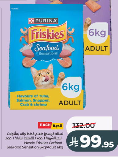 available at LULU Hypermarket in KSA, Saudi Arabia, Saudi - Al Khobar