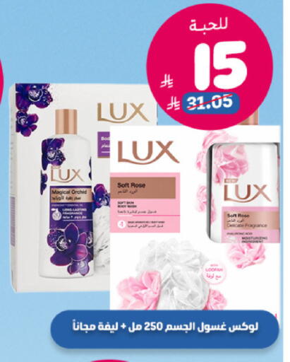 available at United Pharmacies in KSA, Saudi Arabia, Saudi - Hail