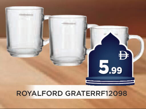 available at عين المدينة هايبرماركت in الإمارات العربية المتحدة , الامارات - الشارقة / عجمان