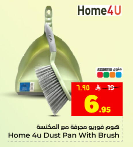 available at Hyper Al Wafa in KSA, Saudi Arabia, Saudi - Dammam