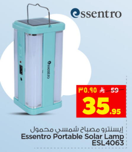 available at Hyper Al Wafa in KSA, Saudi Arabia, Saudi - Dammam