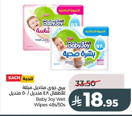 available at LULU Hypermarket in KSA, Saudi Arabia, Saudi - Al Khobar