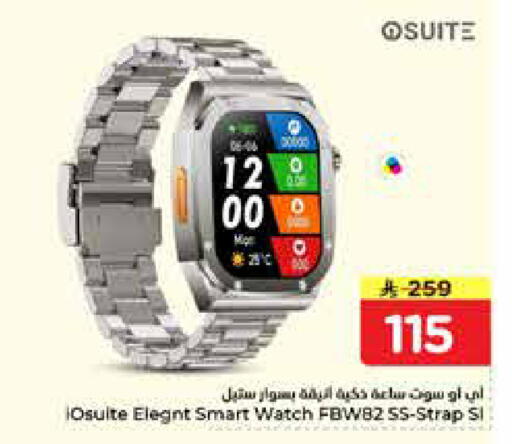 available at Nesto in KSA, Saudi Arabia, Saudi - Riyadh