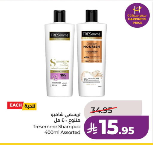 Coconut available at LULU Hypermarket in KSA, Saudi Arabia, Saudi - Al Hasa